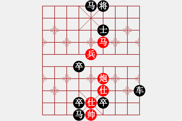 象棋棋譜圖片：柳暗花明 - 步數(shù)：60 