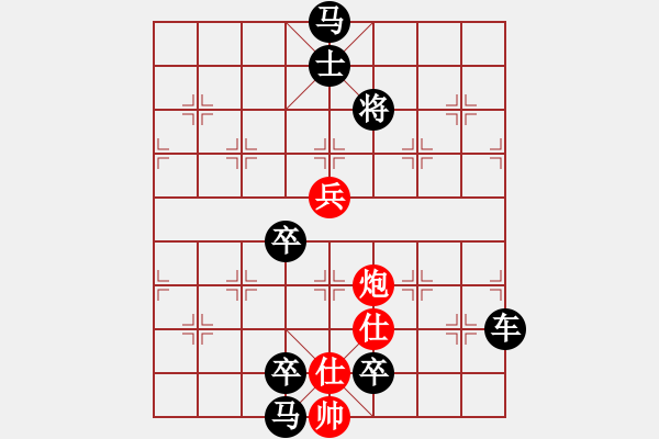 象棋棋譜圖片：柳暗花明 - 步數(shù)：70 