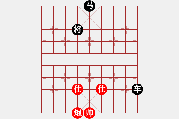 象棋棋譜圖片：柳暗花明 - 步數(shù)：85 