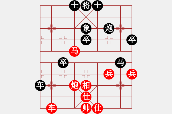 象棋棋譜圖片：會飛的家鄉(xiāng)[1535889742] -VS- 黃培祿[253671652] - 步數(shù)：50 