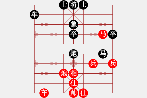 象棋棋譜圖片：會飛的家鄉(xiāng)[1535889742] -VS- 黃培祿[253671652] - 步數(shù)：60 