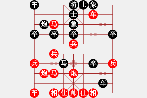 象棋棋譜圖片：中炮急進(jìn)中兵家庭作業(yè) - 步數(shù)：30 