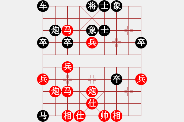 象棋棋譜圖片：中炮急進(jìn)中兵家庭作業(yè) - 步數(shù)：40 