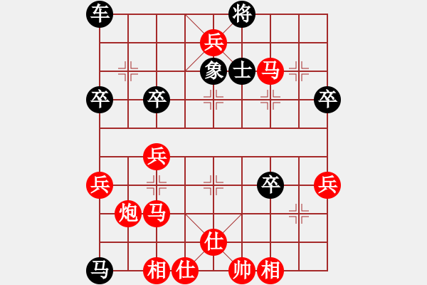 象棋棋譜圖片：中炮急進(jìn)中兵家庭作業(yè) - 步數(shù)：49 