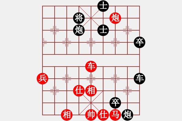 象棋棋谱图片：江南隐士(6段)-负-超级网虫(6段) - 步数：110 