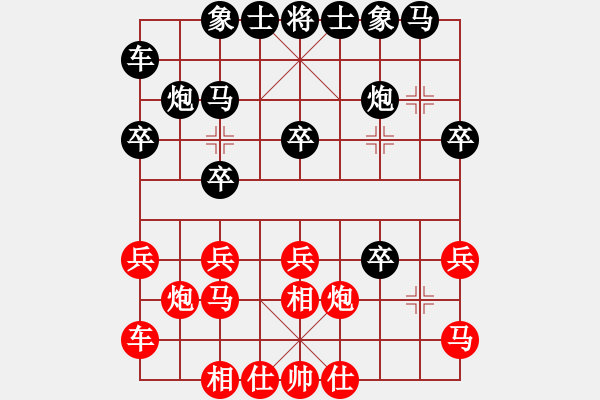 象棋棋谱图片：江南隐士(6段)-负-超级网虫(6段) - 步数：20 