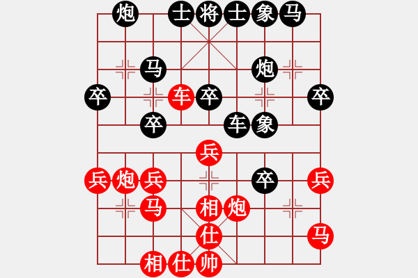 象棋棋谱图片：江南隐士(6段)-负-超级网虫(6段) - 步数：30 