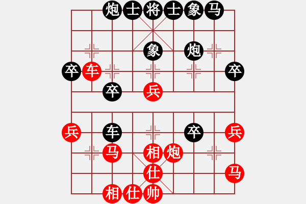 象棋棋谱图片：江南隐士(6段)-负-超级网虫(6段) - 步数：40 