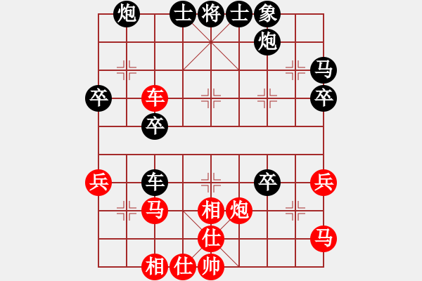 象棋棋谱图片：江南隐士(6段)-负-超级网虫(6段) - 步数：60 