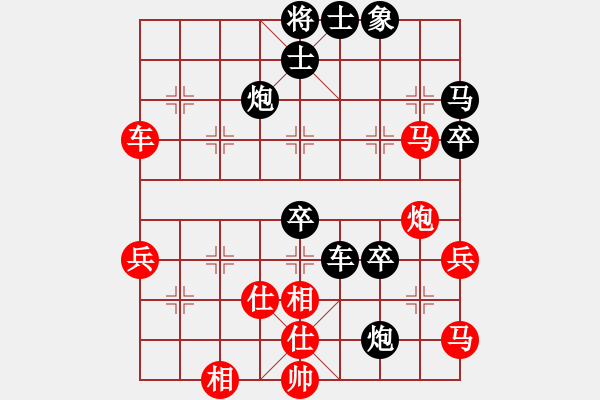 象棋棋谱图片：江南隐士(6段)-负-超级网虫(6段) - 步数：80 