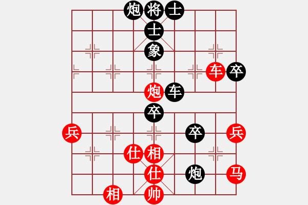象棋棋谱图片：江南隐士(6段)-负-超级网虫(6段) - 步数：90 