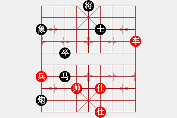 象棋棋譜圖片：棋網(wǎng)聯(lián)盟 【棋網(wǎng)3號】 先負 傷心情箭 - 步數(shù)：100 