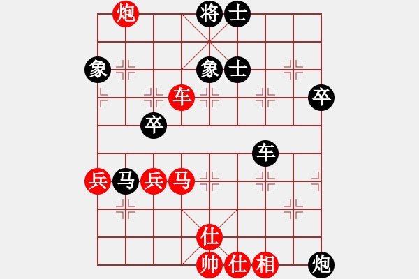 象棋棋譜圖片：棋網(wǎng)聯(lián)盟 【棋網(wǎng)3號】 先負 傷心情箭 - 步數(shù)：60 