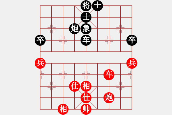 象棋棋谱图片：许银川 先和 孟辰 - 步数：100 