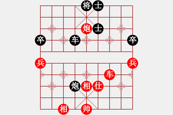 象棋棋谱图片：许银川 先和 孟辰 - 步数：110 