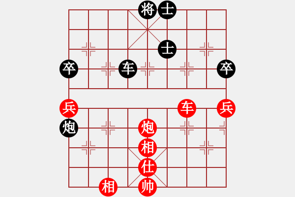 象棋棋谱图片：许银川 先和 孟辰 - 步数：120 