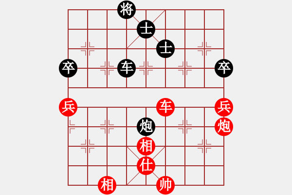 象棋棋谱图片：许银川 先和 孟辰 - 步数：130 