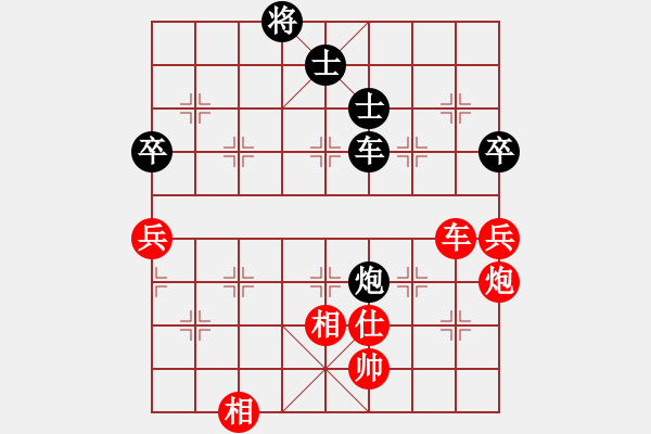 象棋棋谱图片：许银川 先和 孟辰 - 步数：140 