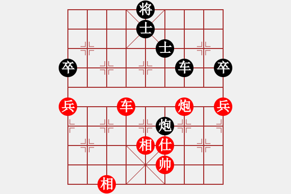 象棋棋谱图片：许银川 先和 孟辰 - 步数：150 