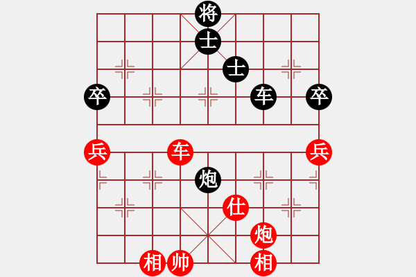 象棋棋谱图片：许银川 先和 孟辰 - 步数：160 