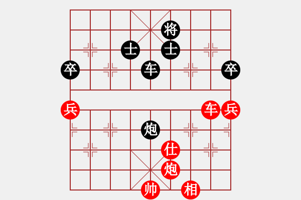 象棋棋谱图片：许银川 先和 孟辰 - 步数：190 