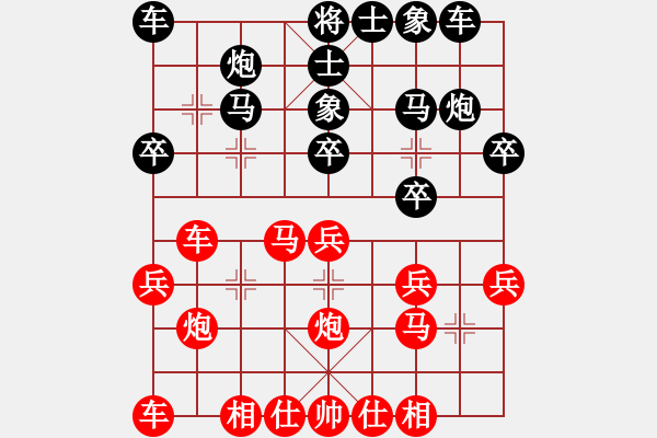 象棋棋谱图片：许银川 先和 孟辰 - 步数：20 