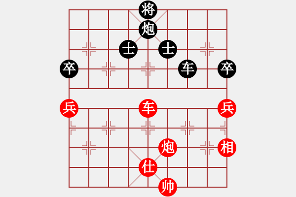 象棋棋谱图片：许银川 先和 孟辰 - 步数：200 