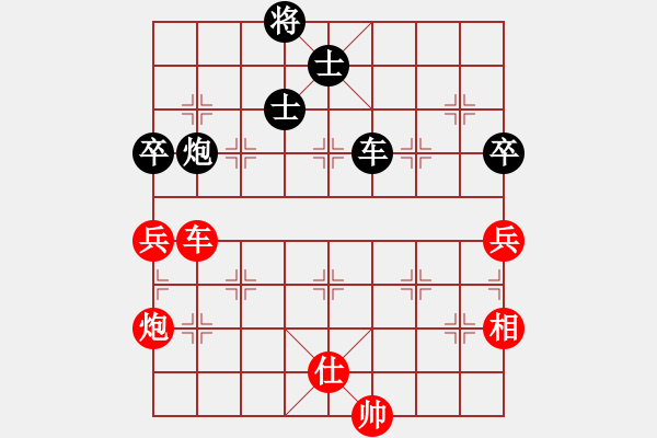 象棋棋谱图片：许银川 先和 孟辰 - 步数：210 