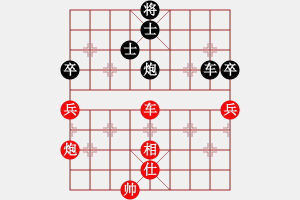 象棋棋谱图片：许银川 先和 孟辰 - 步数：220 