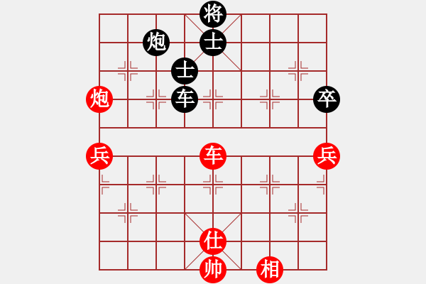 象棋棋谱图片：许银川 先和 孟辰 - 步数：230 