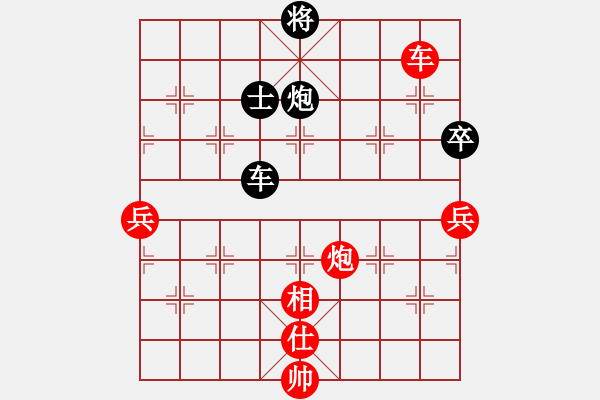 象棋棋谱图片：许银川 先和 孟辰 - 步数：250 