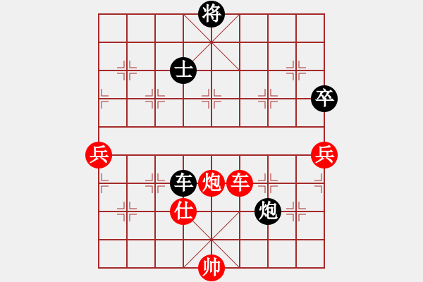 象棋棋谱图片：许银川 先和 孟辰 - 步数：260 