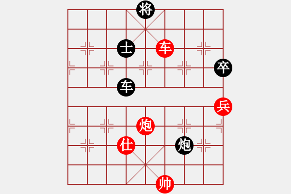 象棋棋谱图片：许银川 先和 孟辰 - 步数：270 