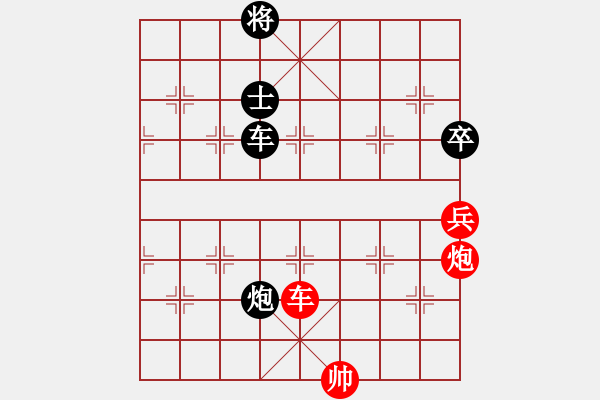 象棋棋谱图片：许银川 先和 孟辰 - 步数：280 