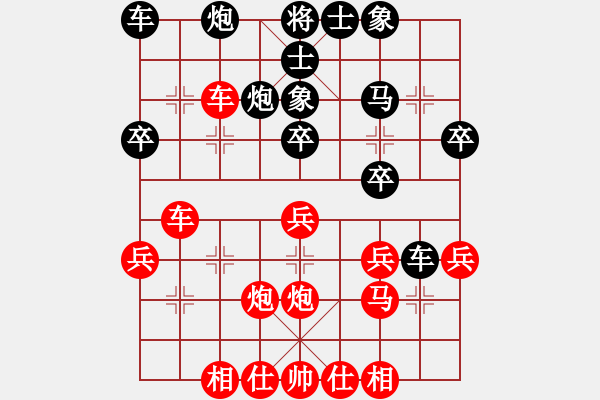 象棋棋谱图片：许银川 先和 孟辰 - 步数：30 