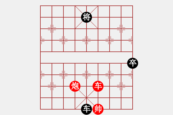 象棋棋谱图片：许银川 先和 孟辰 - 步数：310 