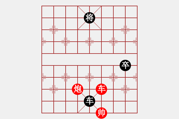 象棋棋谱图片：许银川 先和 孟辰 - 步数：314 