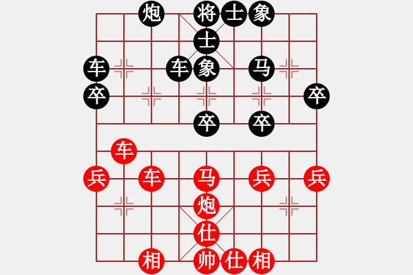 象棋棋谱图片：许银川 先和 孟辰 - 步数：40 