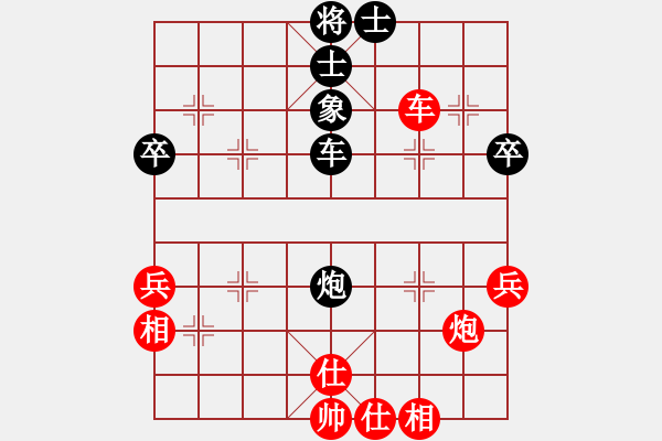 象棋棋谱图片：许银川 先和 孟辰 - 步数：70 