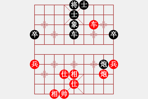 象棋棋谱图片：许银川 先和 孟辰 - 步数：80 