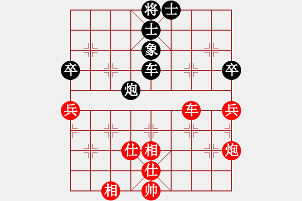 象棋棋谱图片：许银川 先和 孟辰 - 步数：90 