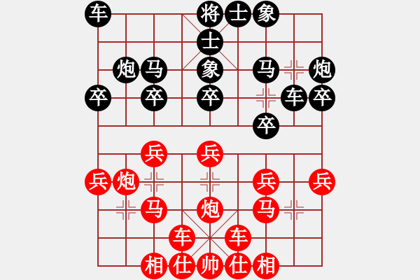 象棋棋譜圖片：一31 金湖呂良李沁先勝安徽當(dāng)涂段向群.XQF - 步數(shù)：20 