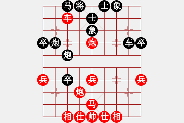 象棋棋譜圖片：孤獨(dú)人生(1段)-勝-苦練象藝(1段) - 步數(shù)：40 