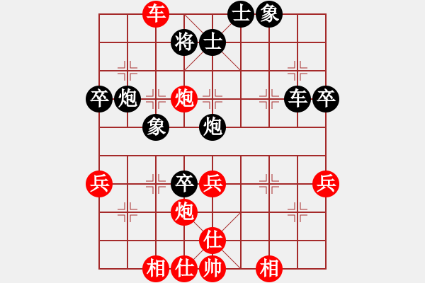 象棋棋譜圖片：孤獨(dú)人生(1段)-勝-苦練象藝(1段) - 步數(shù)：50 