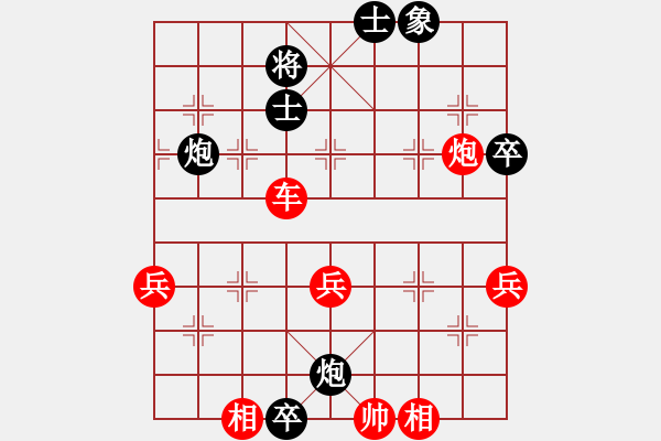 象棋棋譜圖片：孤獨(dú)人生(1段)-勝-苦練象藝(1段) - 步數(shù)：60 