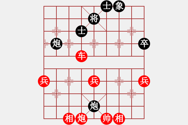 象棋棋譜圖片：孤獨(dú)人生(1段)-勝-苦練象藝(1段) - 步數(shù)：63 