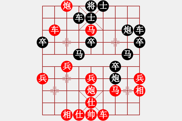 象棋棋譜圖片：壯志驕陽(yáng)(電神)-勝-天王門女神(9星) - 步數(shù)：30 