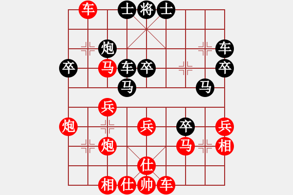 象棋棋譜圖片：壯志驕陽(yáng)(電神)-勝-天王門女神(9星) - 步數(shù)：40 