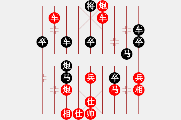 象棋棋譜圖片：壯志驕陽(yáng)(電神)-勝-天王門女神(9星) - 步數(shù)：50 