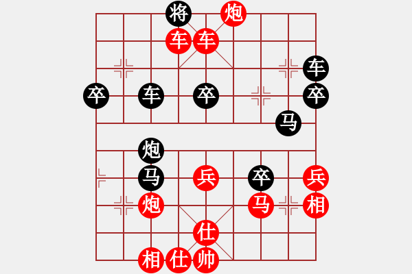 象棋棋譜圖片：壯志驕陽(yáng)(電神)-勝-天王門女神(9星) - 步數(shù)：53 